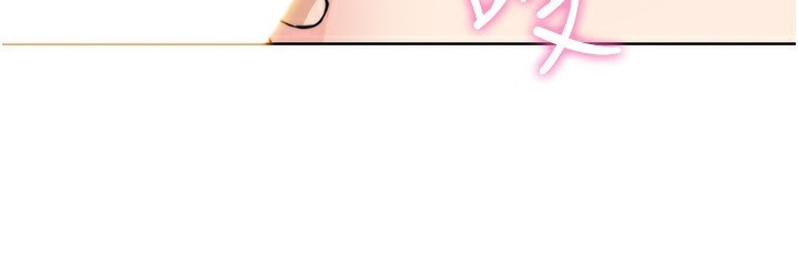 我的掌上明珠第23話-隨時待命的工讀妹