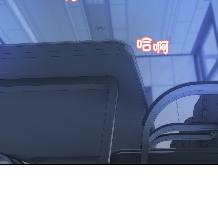 頂級豪門祕辛第14話