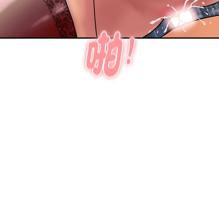 頂級豪門祕辛第14話