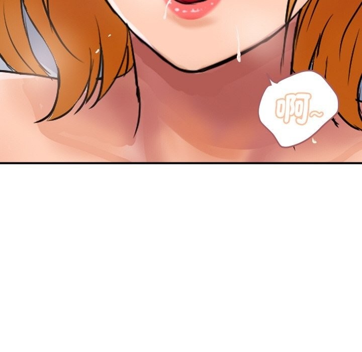 頂級豪門祕辛第14話