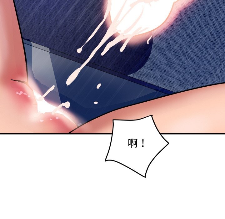 頂級豪門祕辛第14話