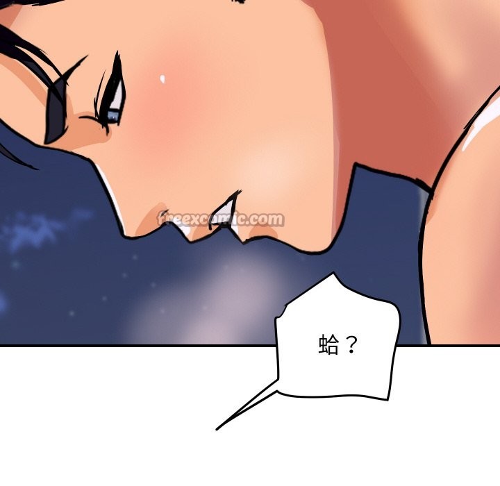 頂級豪門祕辛第14話