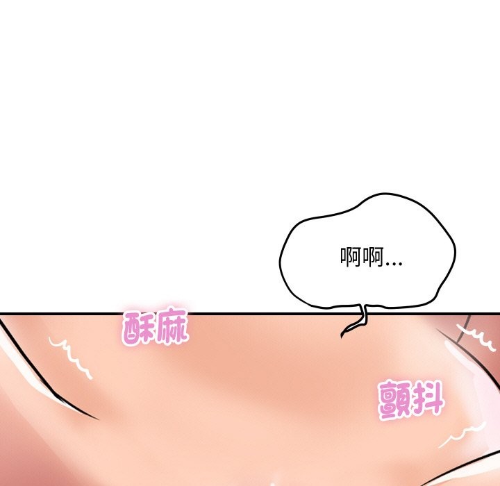 頂級豪門祕辛第14話