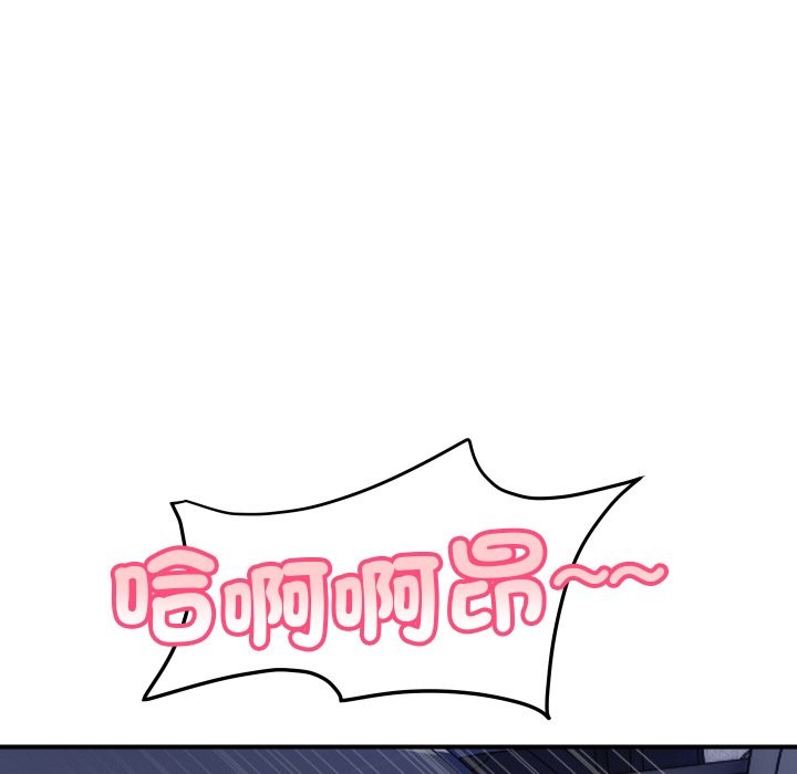 頂級豪門祕辛第14話