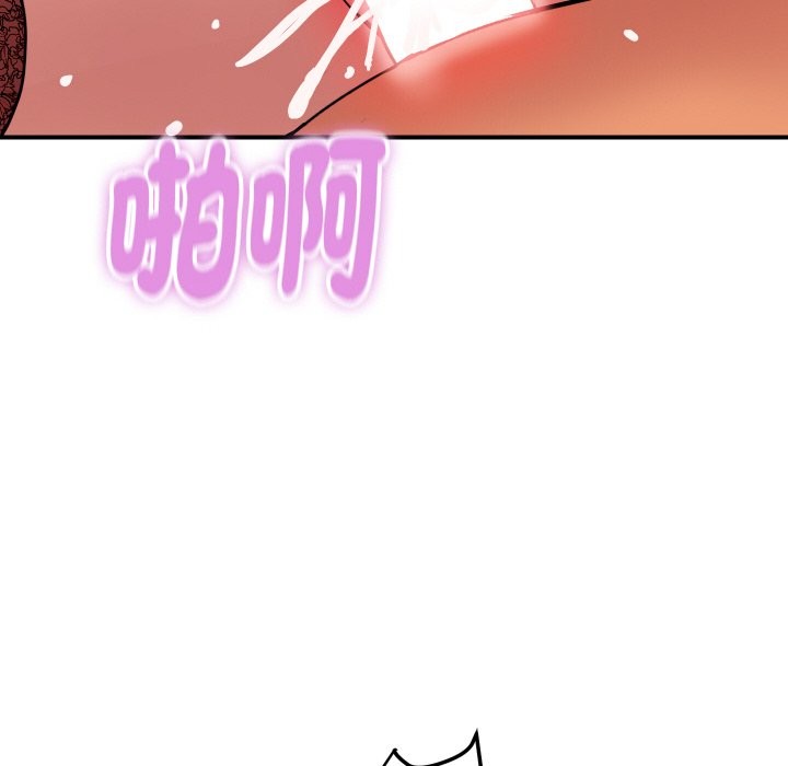 頂級豪門祕辛第14話