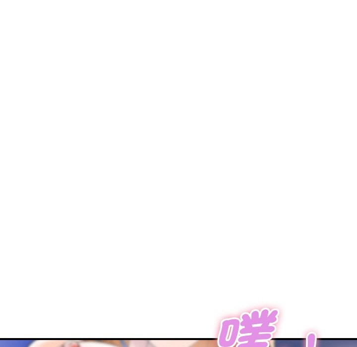 顶级豪门秘辛第14話