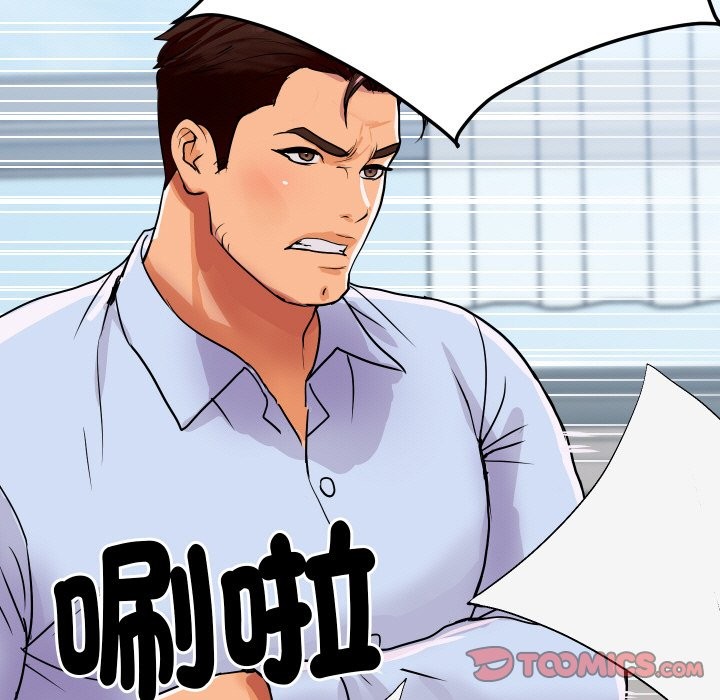 頂級豪門祕辛第14話