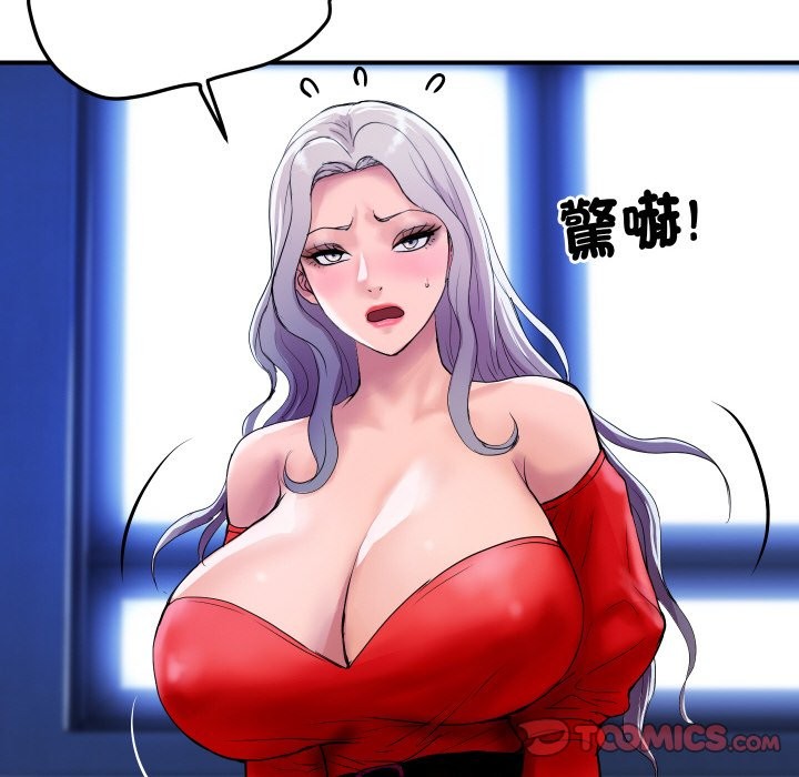 頂級豪門祕辛第14話