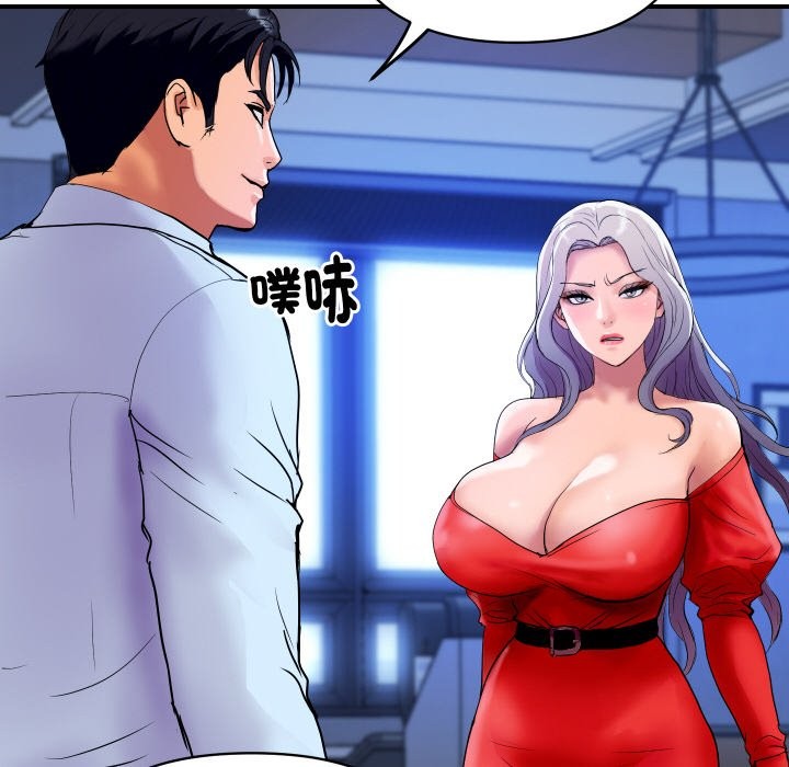 顶级豪门秘辛第14話