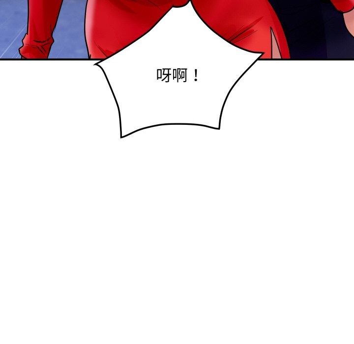 顶级豪门秘辛第14話