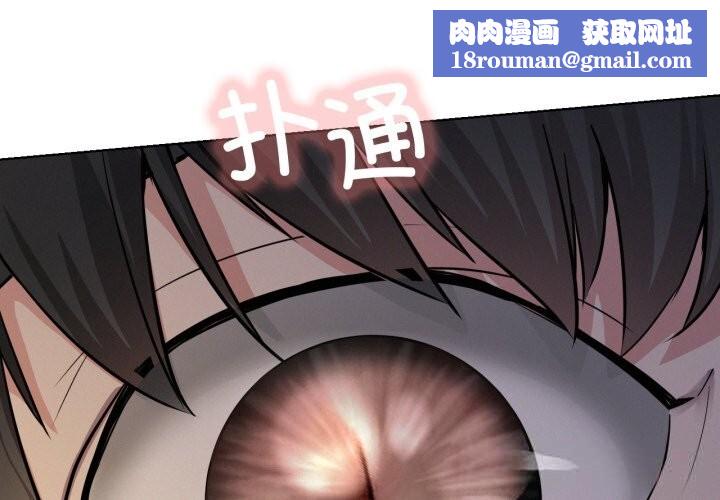 屋檐下的光第89話