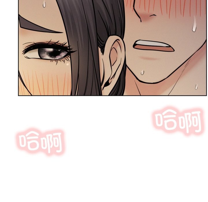 屋檐下的光第89話