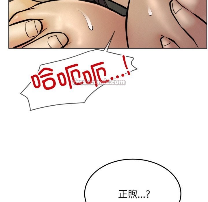 屋檐下的光第89話