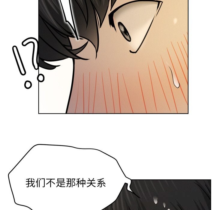 屋檐下的光第89話