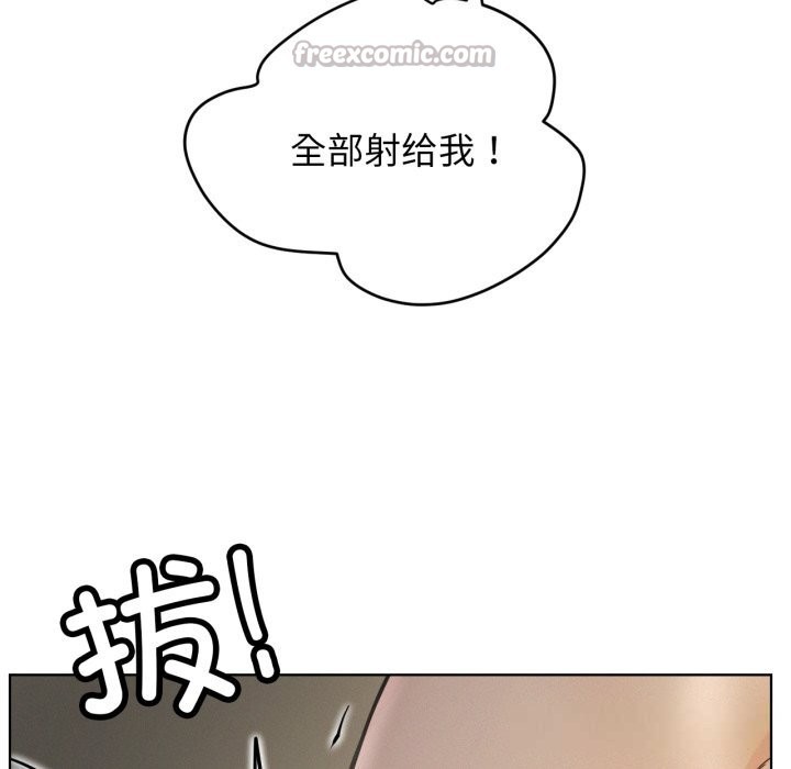 屋檐下的光第89話