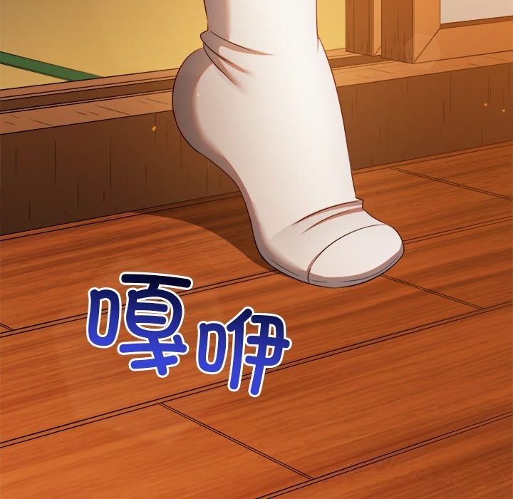 难缠小恶女第268話