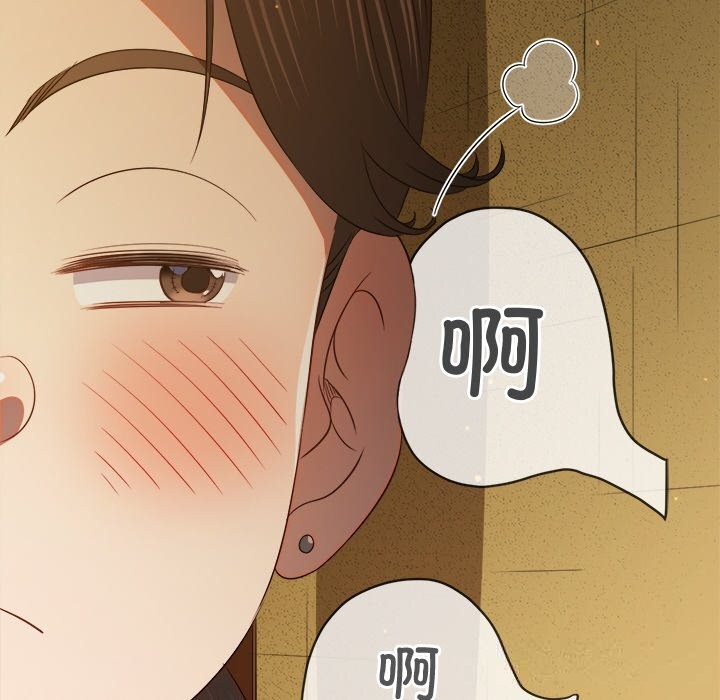 难缠小恶女第268話