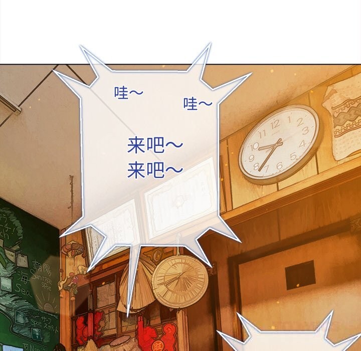 难缠小恶女第268話