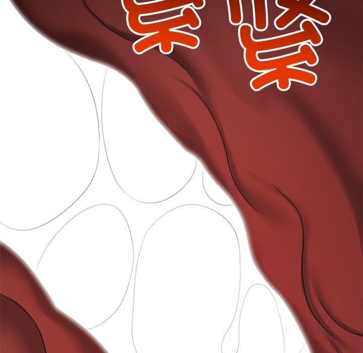 難纏小惡女第268話