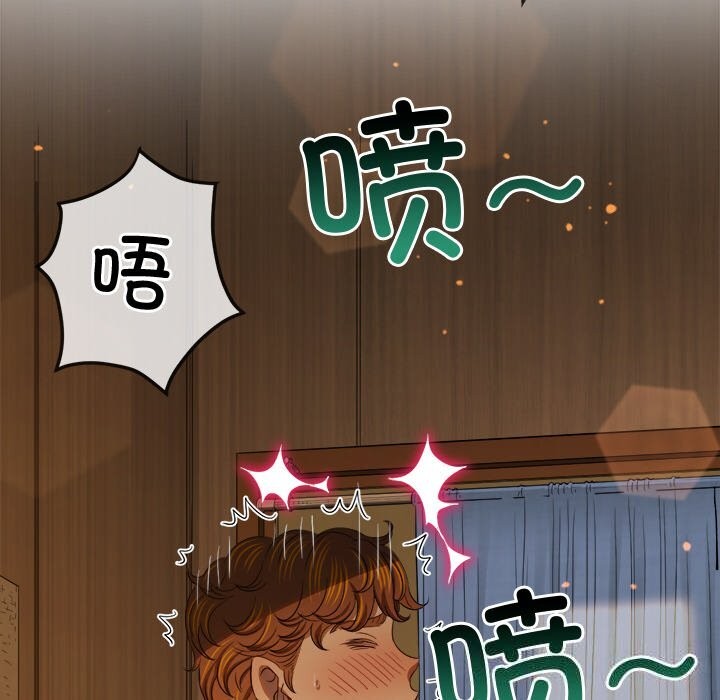 难缠小恶女第268話