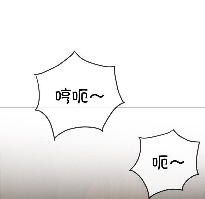 難纏小惡女第268話