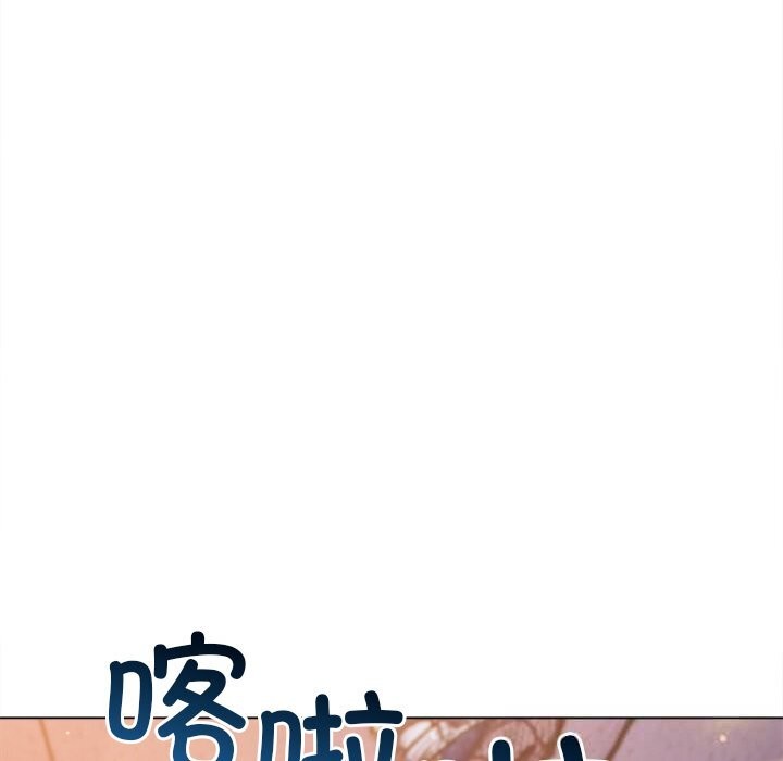 难缠小恶女第268話