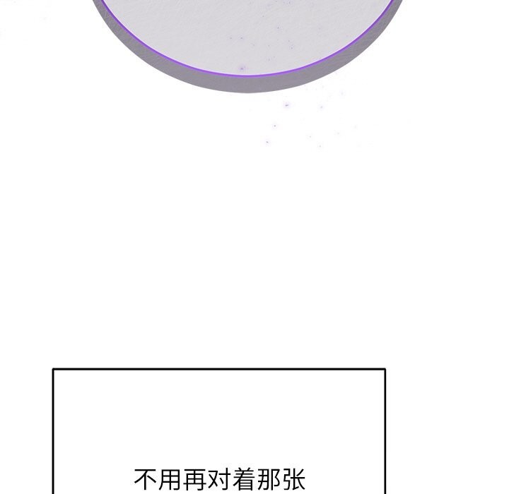 婚姻束缚第47話