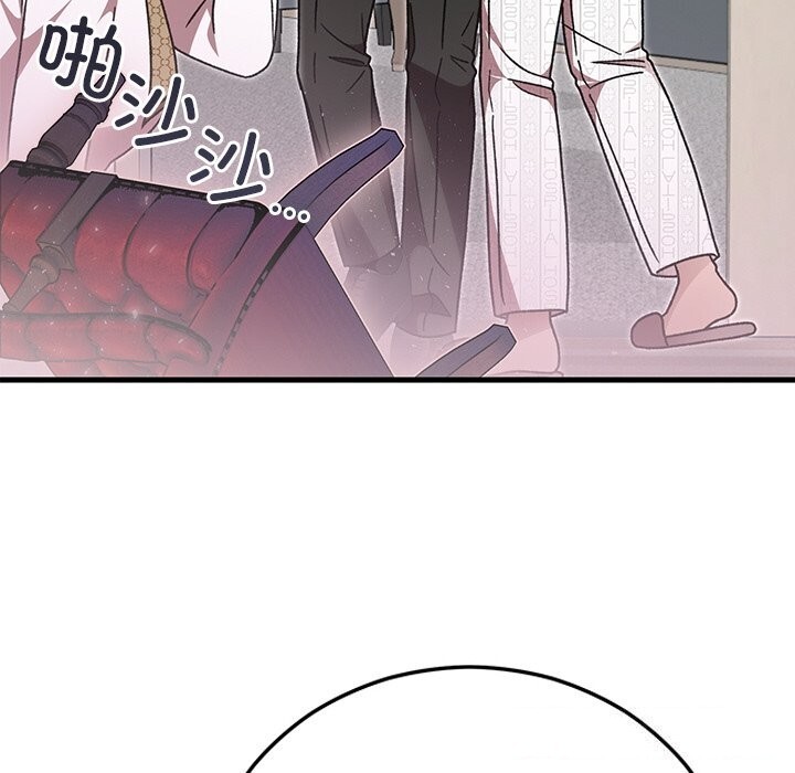 婚姻束缚第47話