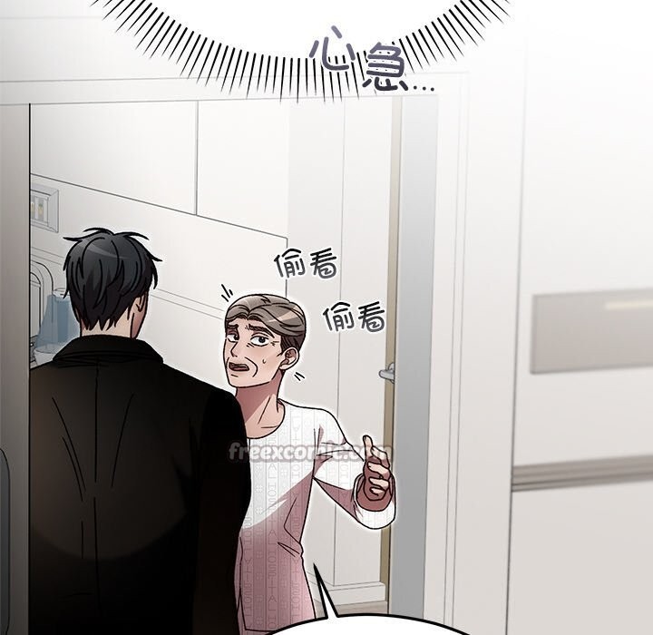 婚姻束缚第47話