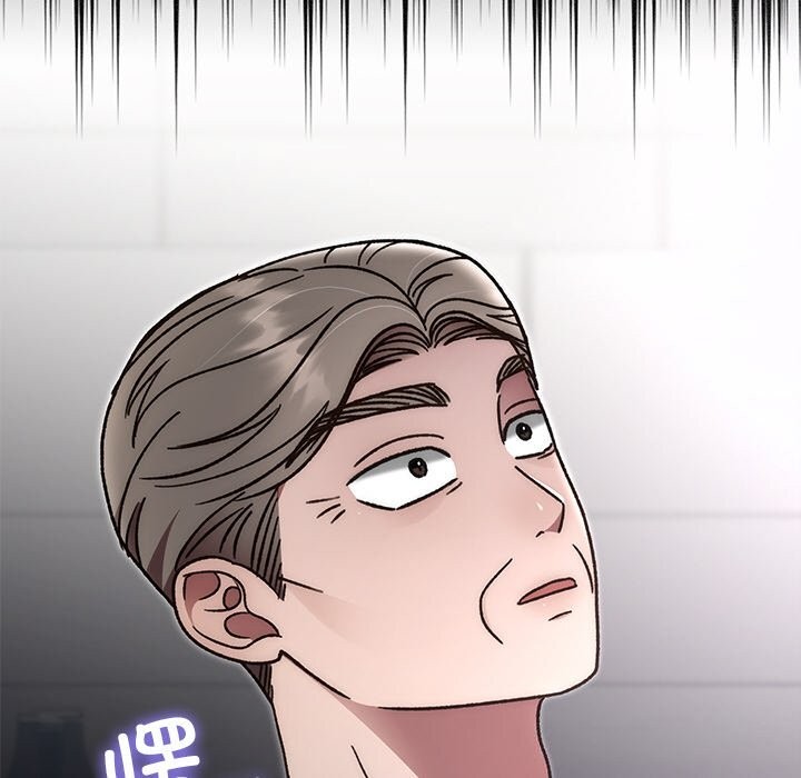 婚姻束缚第47話