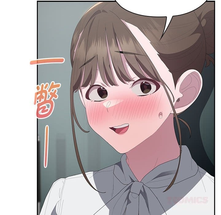 大企业里的小秘密第51話