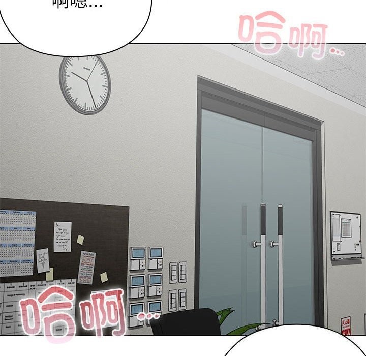 大企业里的小秘密第51話