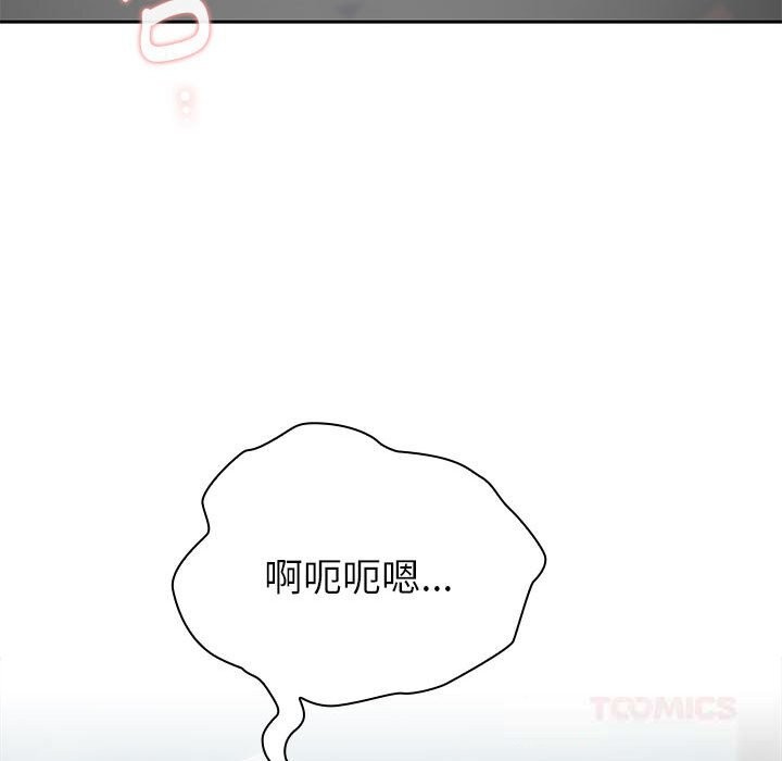 大企业里的小秘密第51話