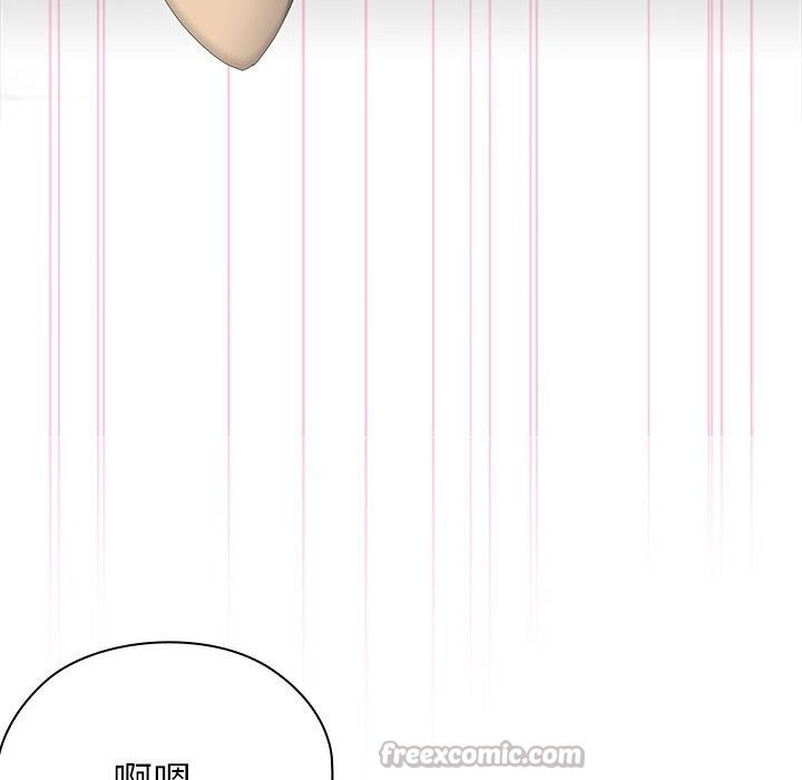 大企业里的小秘密第51話