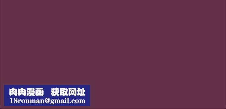 大企业里的小秘密第51話