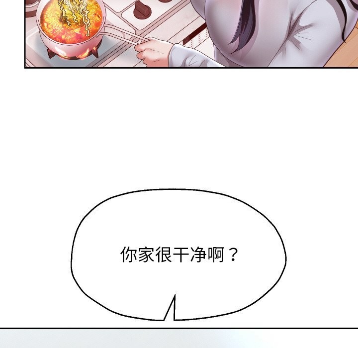 重生之长枪无敌第70話