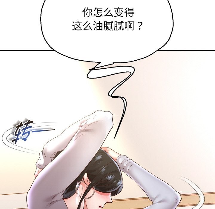 重生之长枪无敌第70話