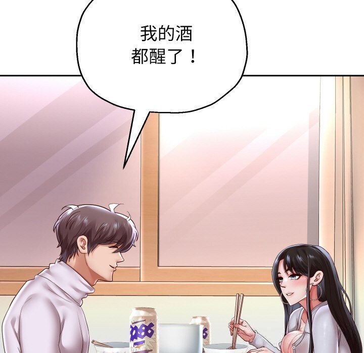 重生之长枪无敌第70話