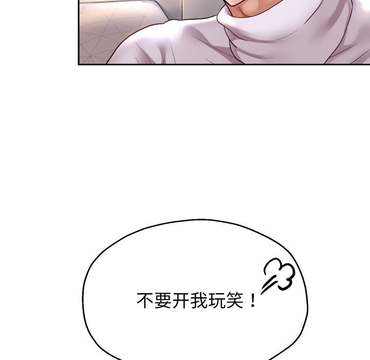 重生之长枪无敌第70話