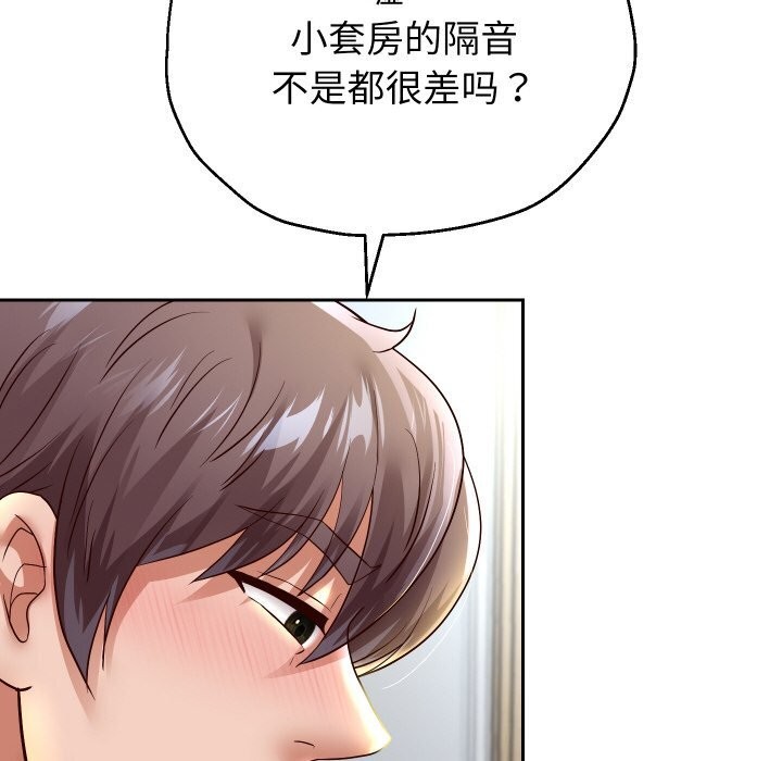 重生之长枪无敌第70話