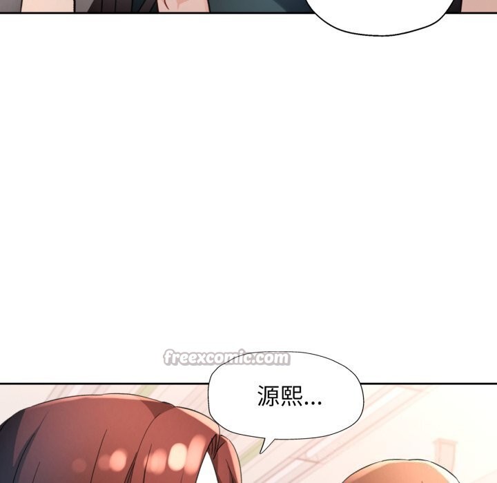 脱轨关系第68話