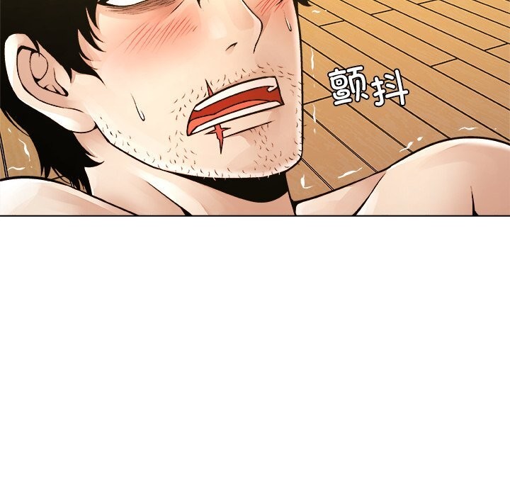 被幸运诅咒的人第6話