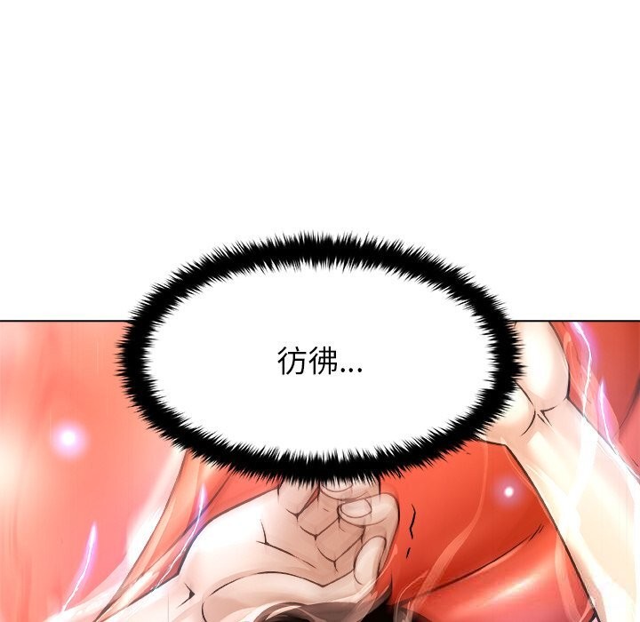 被幸运诅咒的人第6話