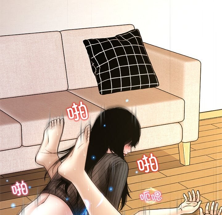 被幸運詛咒的人第6話