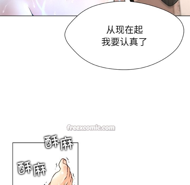 被幸运诅咒的人第6話