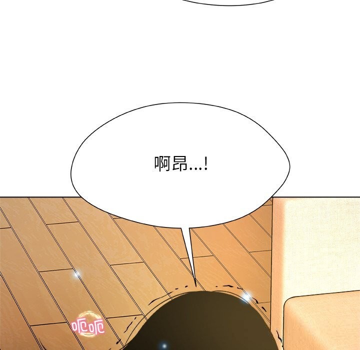 被幸運詛咒的人第6話