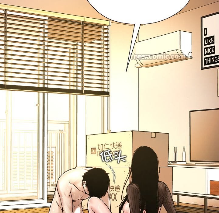 被幸運詛咒的人第6話