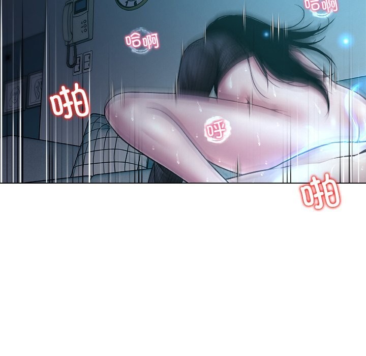 被幸運詛咒的人第6話