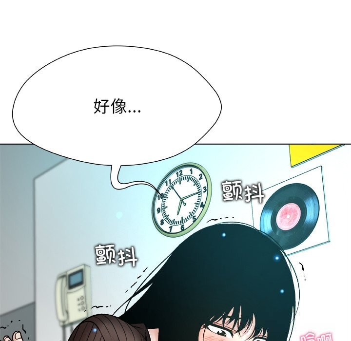 被幸運詛咒的人第6話