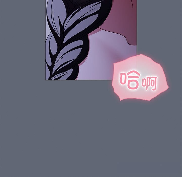 請弄臟我的女朋友第19話